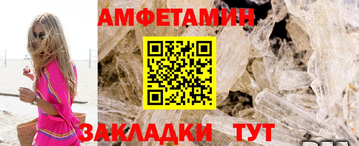 Амфетамин 97% Можга