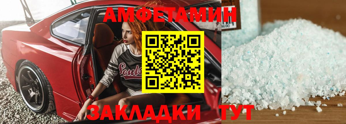 Можга  АМФЕТАМИН VHQ  АМФЕТАМИН  Вход с VPN 
