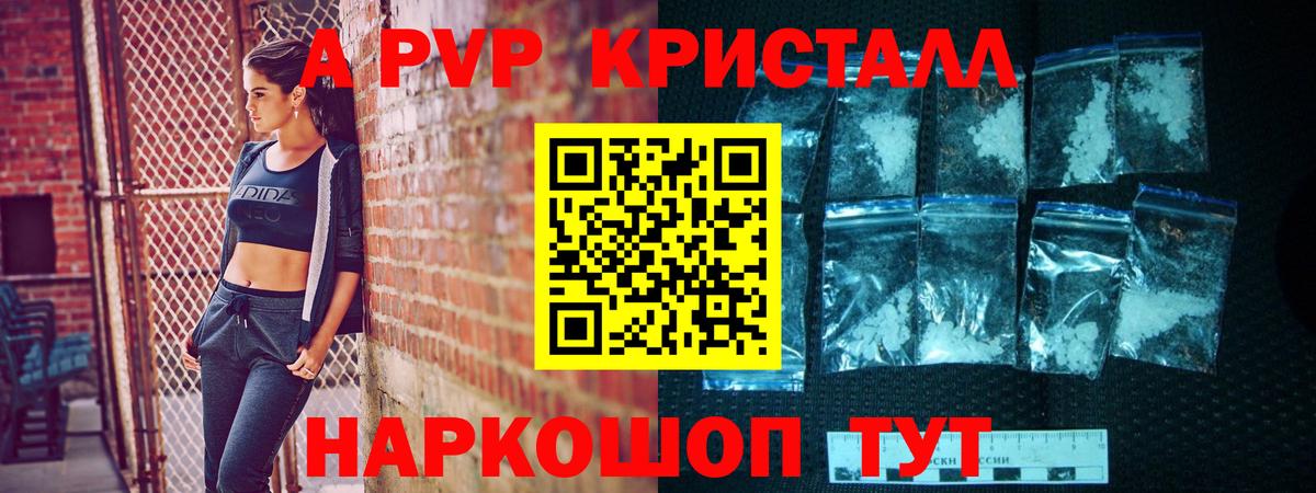 Alpha PVP VHQ Можга