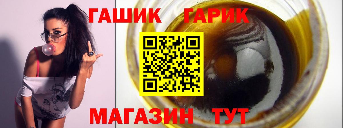 Гашиш хэш  ГАШИШ Premium  Можга  Вход с VPN 
