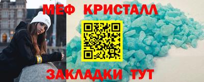 амф Новозыбков