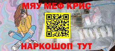 амф Новозыбков