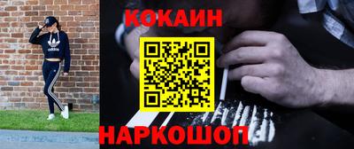 бутират Новокубанск
