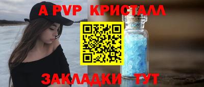 бутират Новокубанск