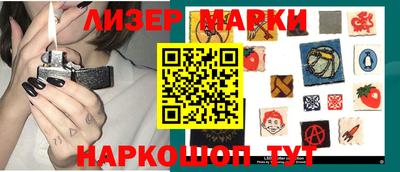 бутират Новокубанск