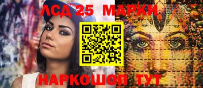 амф Новозыбков