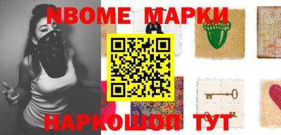 mdma Новодвинск