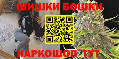 бутират Новокубанск