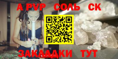 амф Новозыбков