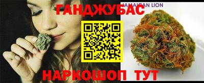 бутират Новокубанск