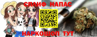 бутират Новокубанск