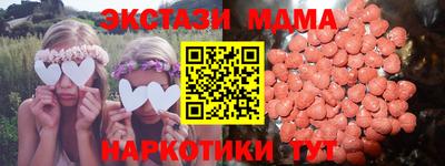амф Новозыбков