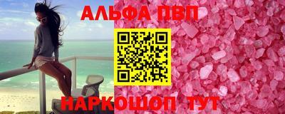 бутират Новокубанск