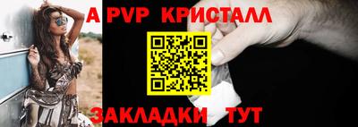 амф Новозыбков
