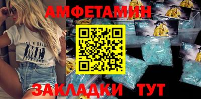 бутират Новокубанск