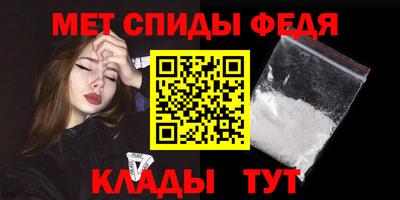бутират Новокубанск