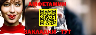 бутират Новокубанск