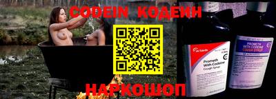 амф Новозыбков