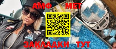 бутират Новокубанск