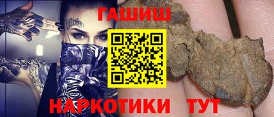 бутират Новокубанск