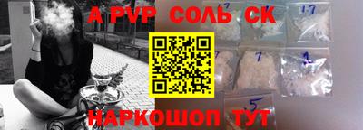 mdma Новодвинск
