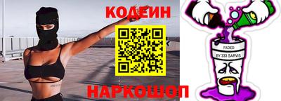 амф Новозыбков
