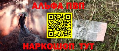 амф Новозыбков