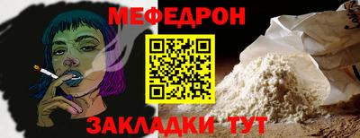 бутират Новокубанск