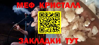 бутират Новокубанск