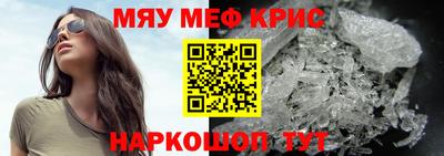 амф Новозыбков