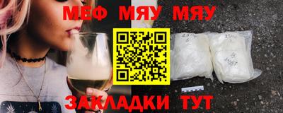 амф Новозыбков