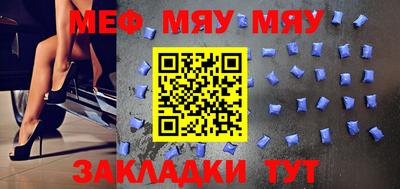 бутират Новокубанск