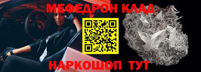 бутират Новокубанск