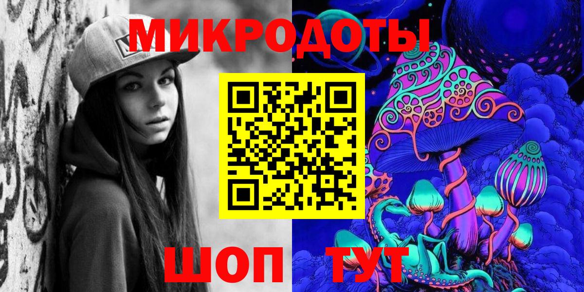 Можга  где продают наркотики  Вход с VPN  Псилоцибиновые грибы Psilocybine cubensis 